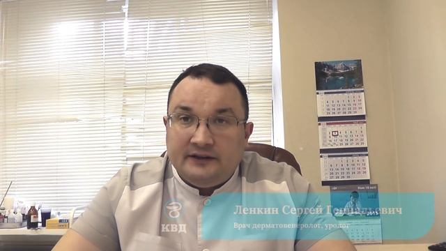 Как берут мазок у мужчин? смотреть онлайн