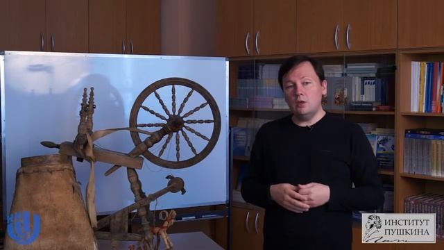 "Русский фольклор", лекция 1, часть 5 смотреть онлайн