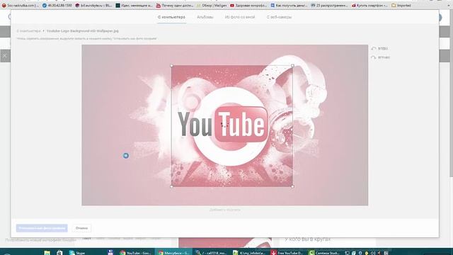 Оформление канала. Оформление канала YouTube смотреть онлайн