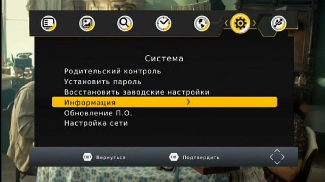 Openbox T1000 Обзор приставки для приема цифрового эфирного ТВ смотреть онлайн