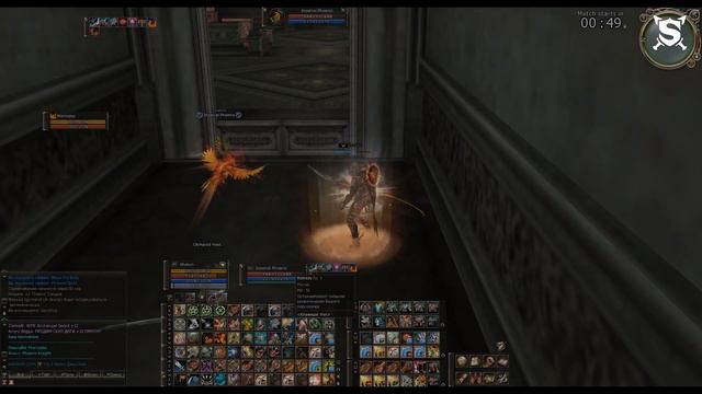 Lineage 2 Oly HF Phoenix Knight  Shatun Scryde X50