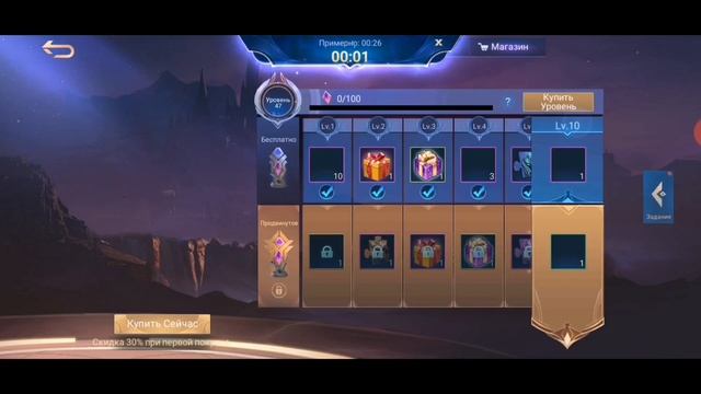 Ни Маги, ни Стрелки? Донные сборки Магические Шахматы / Magic Chess Mobile Legends