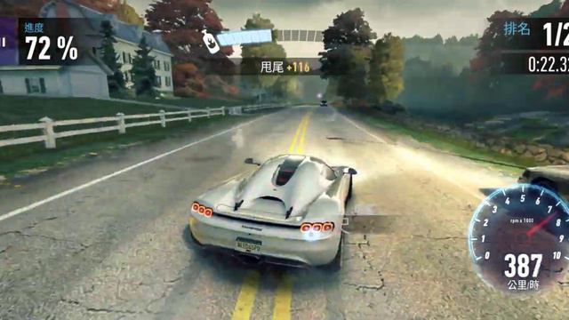 Mousetrap：Koenigsegg CC850 - Day 6, Event 4. смотреть онлайн