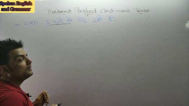 Present Perfect Continuous Tense ! Best Explanation in Hindi through Examples by Raj Kalerawna Sir смотреть онлайн