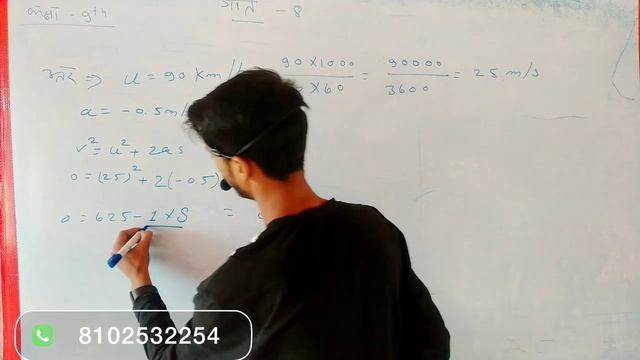 Hindi medium JCERT and NCERT solutions physics chapter 8 class 9 DD FREE EDUCATION dhananjay смотреть онлайн