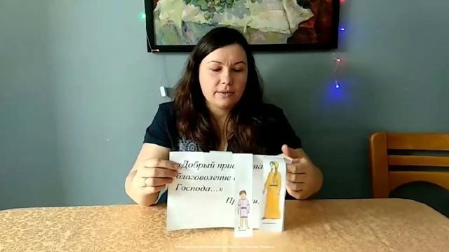 Радость в семье | Воскресная Школа 3-6 лет | Моя Церковь смотреть онлайн