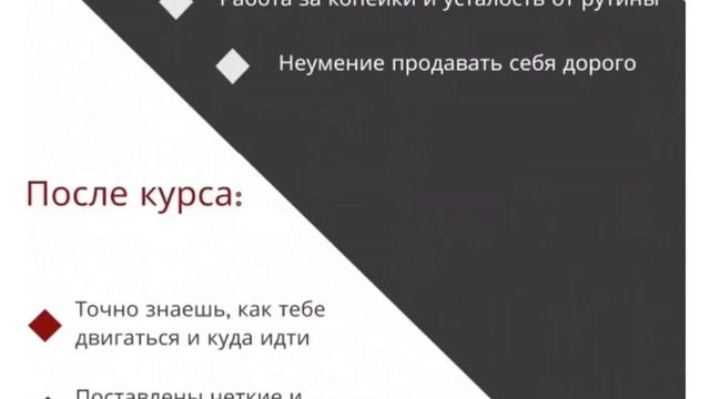 Landing page Сайт для курса по таргету смотреть онлайн