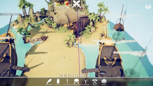 Своя фракция (TABS) 4 смотреть онлайн