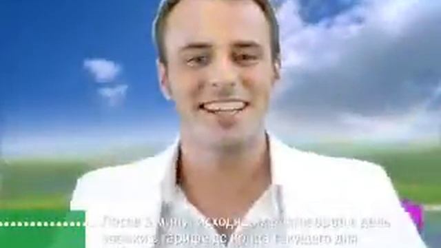 МегаФон. ТП «Твое время» смотреть онлайн