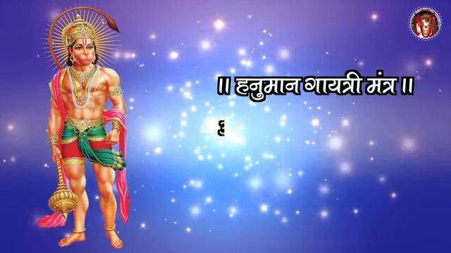 जिस घर में हनुमान गायत्री मंत्र का का पाठ होता है वहां दुर्भाग्य व भूत प्रेत कभी नहीं आता смотреть онлайн