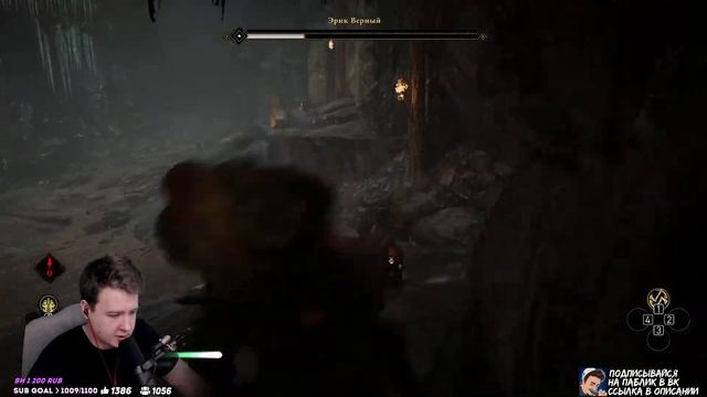 Jeens нашёл свой билд в Assassin’s Creed Valhalla #2 смотреть онлайн