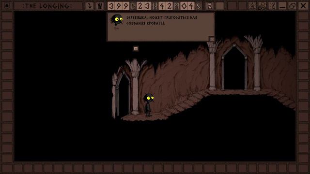 THE LONGING или ОЧЕНЬ НЕТОРОПЛИВО #1 смотреть онлайн