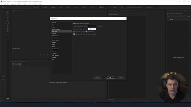 Adobe Premiere с нуля. Как разобраться c программой? смотреть онлайн