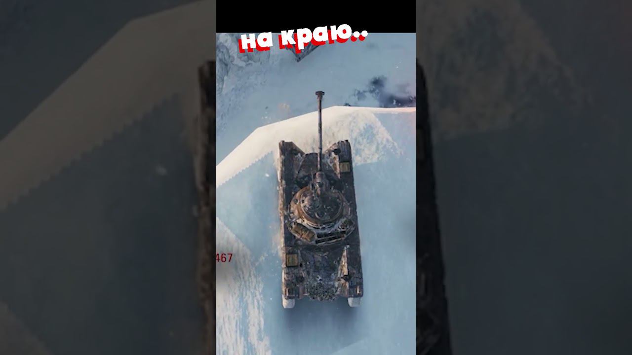 ОПАСНАЯ СИТУАЦИЯ смотреть онлайн