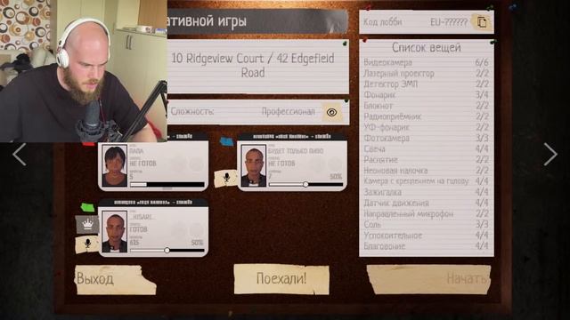 Строим Кирпичный Завод в ФАЗМАФОБИИ С МИСТИКОМ! смотреть онлайн