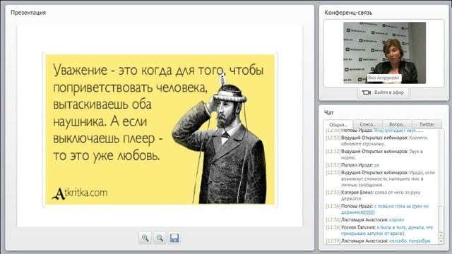 WEBINAR-BOOK: Мой муж предприниматель смотреть онлайн