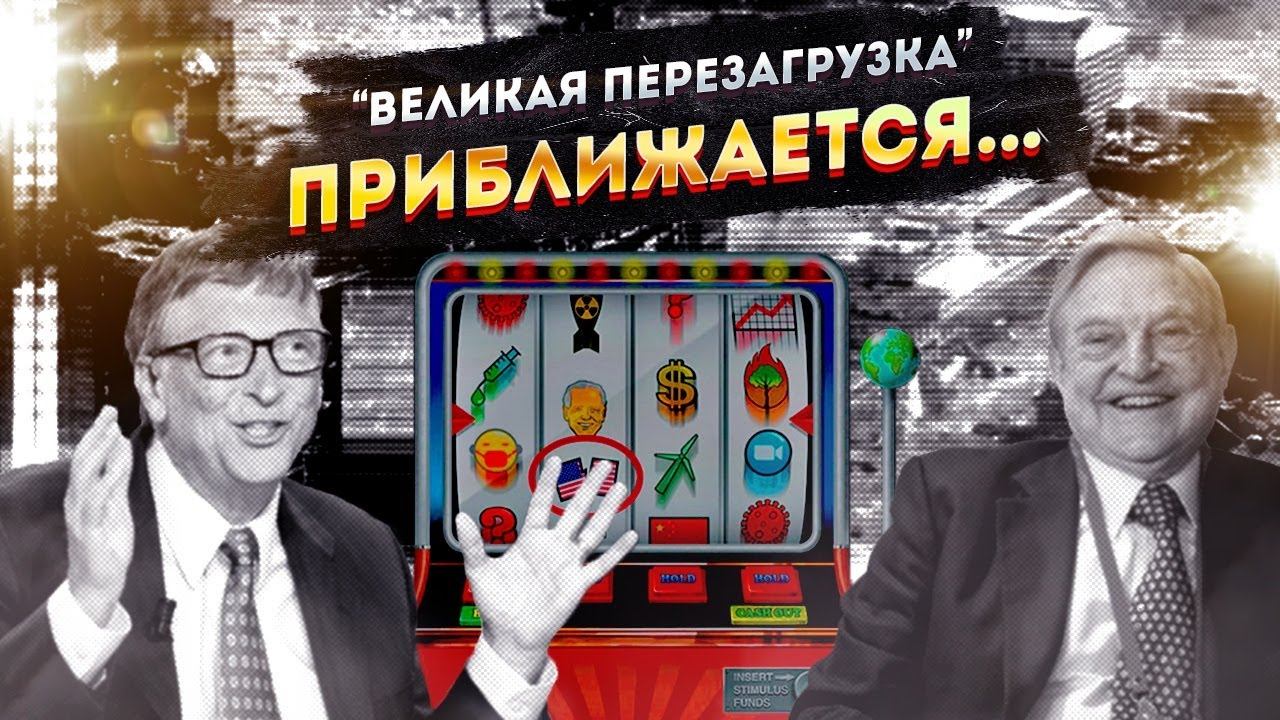 Запад в Naнике: Cmрашные прогнозы начали сбываться