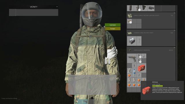 DayZ сук 5 минут назад смотреть онлайн