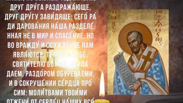 ОБЯЗАТЕЛЬНО ПРОЧТИ ЭТИ СЛОВА ПЕРЕД СНОМ! Молитва которая очищает смотреть онлайн