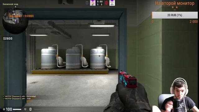 ?Залетай сыграем!!!? СТРИМ ПО CS:GO ?Вебка? Напарники и ММ ?Общение с чатом!!? смотреть онлайн