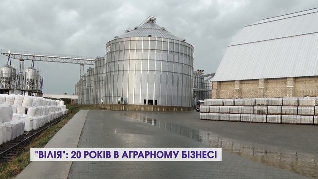 20 років в аграрному бізнесі смотреть онлайн