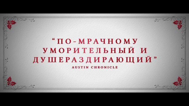 Тихая ночь смотреть онлайн