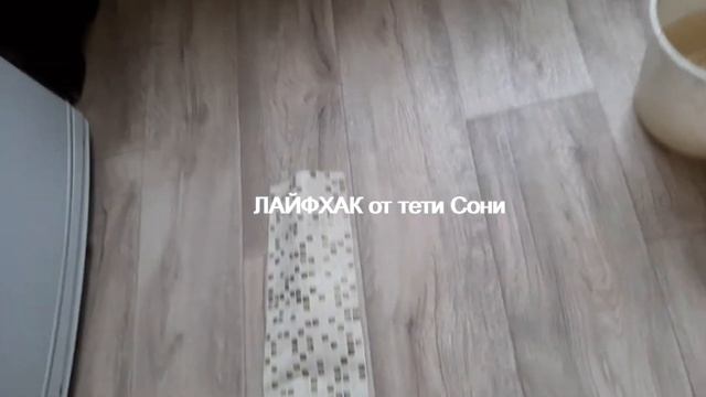 Домовладелец Профи