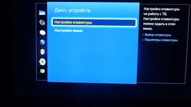 Обзор телевизора Samsung UE32J4500AK смотреть онлайн