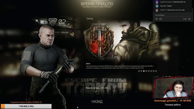 ЖИЗНЬ ПОСЛЕ ВАЙПА - "Индеец с топором" | Escape From Tarkov смотреть онлайн