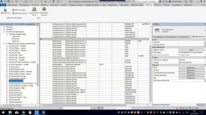 Как я собираю в Revit Спецификацию Вентиляции по ГОСТ