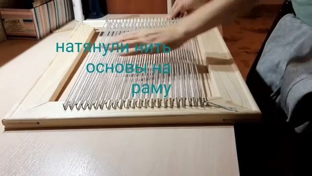 деревянная рама для ручного ткачества. как научиться ткать гобелен. нативлог. смотреть онлайн
