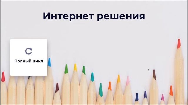 Из чего складывается стоимость сайта смотреть онлайн