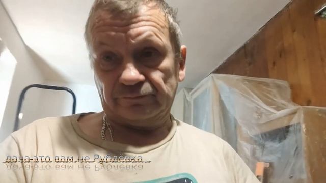 Предновогодняя подготовка на ДАЧЕ ! смотреть онлайн