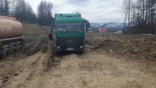 Магаданская трасса за поворотом на теньку смотреть онлайн