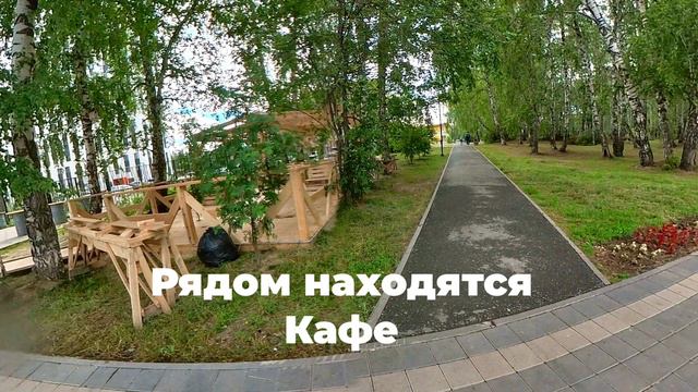 Тобольск сквер Михайлова смотреть онлайн