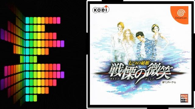 Nanatsu no Hikan - Senritsu no Bishou OST смотреть онлайн