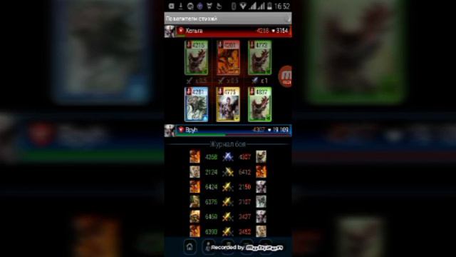 Обзор Игры Повелители Стихий#1 смотреть онлайн