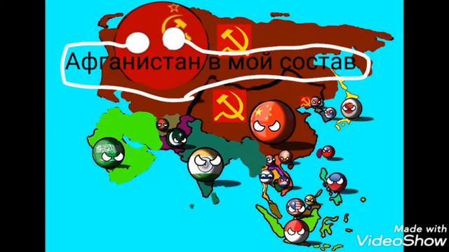 Будущее Азии кантриболз #4 конец Ирана, Афганистана и Пакистан смотреть онлайн