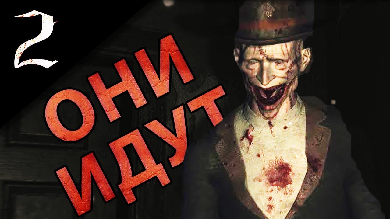 ВРЕМЯ МОНСТРОВ | Bloody Ink #Серия 2