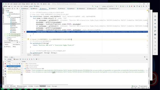 【Android編９後編】５０代男がＧＰＵを使って２Ｄスマホゲームを作りたい【Kotlin+OpenGL ES3.0】 смотреть онлайн