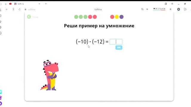 Образовательный портал на базе интерактивной платформы для обучения детей — 2020 / урок 1 смотреть онлайн