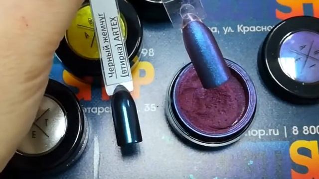 Втирка ARTEX Зеркальная пыль смотреть онлайн