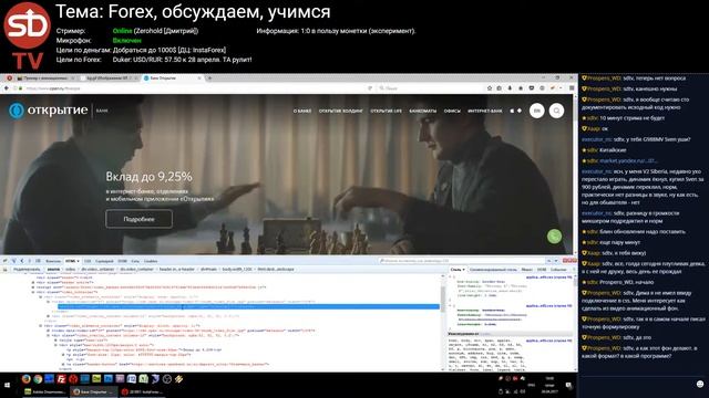 Как сделать анимационный фон на web странице смотреть онлайн