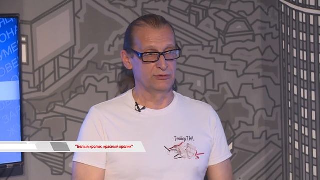 Андрей Нартов на 8 канале / про Белый кролик-Красный кролик 26 05 2019 смотреть онлайн