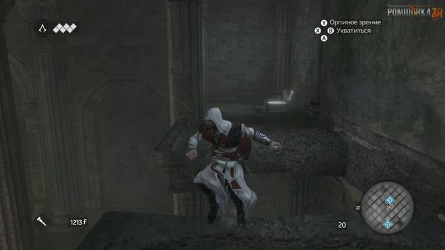 Прохождение Assassin's Creed: Brotherhood: 3я часть смотреть онлайн