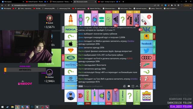 ПЫТАЮСЬ ВЫЙГРАТЬ В МОНОПОЛИЮ.... смотреть онлайн