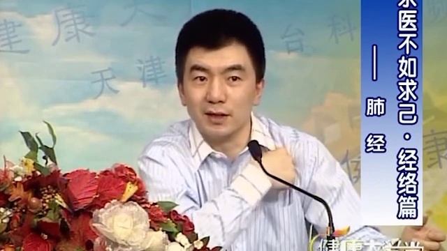 Доктор Чжэн Фучжун   Точки Юн Мэнь и Чжун Фу от проблем с сердцем простой способ