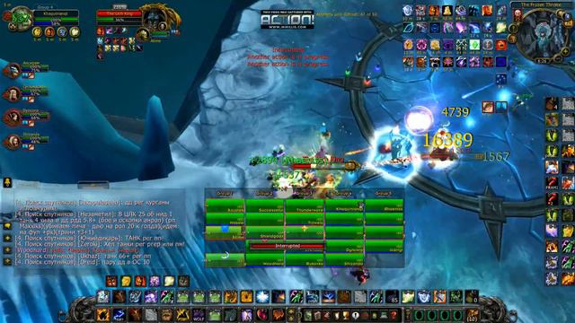 ANGEL 25HC LICH KING WOW-ISENGARD