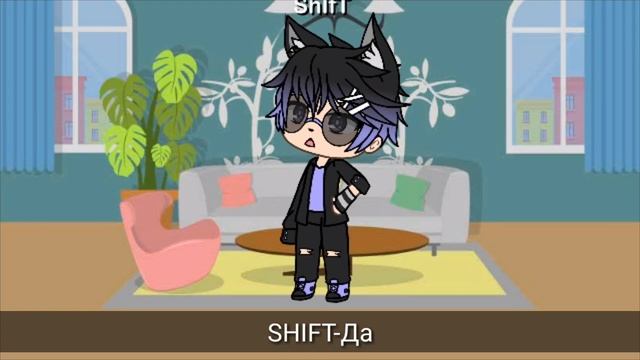 ПЕРВОЕ ВИДЕО НА МОЁМ КАНАЛЕ//ГАЧА ЛАЙФ//ШИФТ смотреть онлайн