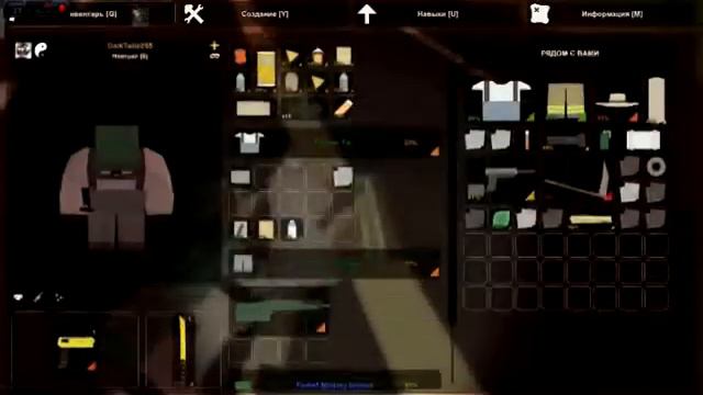 Unturned / #1 Начало...